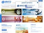 «ИНГО Украина» — страховая компания