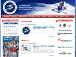 Федерация горнолыжного спорта и сноуборда России