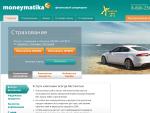 Moneymatika — финансовый супермаркет