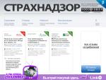 «Страхнадзор» — каталог страховых компаний Украины