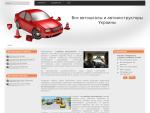«Masterdriving» — все автошколы и автоинструкторы Украины