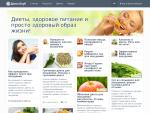 Dietaclub.ru — Сообщество для худеющих