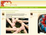 «Мамусик» — сайт о беременности, родах, материнстве и развитии детей