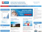 Ипотека АИЖК — Агентство по ипотечному жилищному кредитованию