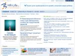 HR-Life.ru — все из жизни HR-менеджера