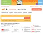 Job.ru — система поиска работы и сотрудников