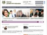Career.mnepu.ru — центр развития карьеры