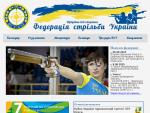 Федерация стрельбы Украины