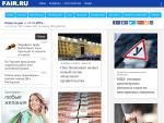 «Fair.ru» — самые свежие новости мира