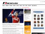 «F1news» — новости Формулы 1