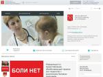 Официальный сайт Комитета по здравоохранению Санкт-Петербурга