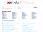 «Belmeta» – специализированная система поиска работы
