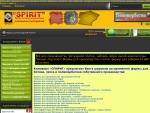 Spirit-plast.com.ua — литье и вакуумирование полимерных материалов