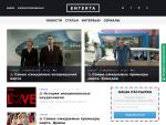 «Enterta» — все о сериалах на русском языке