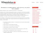 Vitaminius.ru