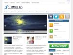 Stimulas.ru — мотивация и развитие личности
