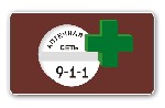Apteka911.com.ua — Аптека редких лекарств